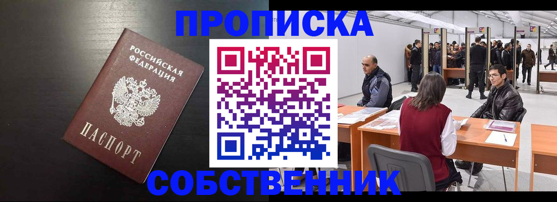 регистрация для школы в Новомосковске
