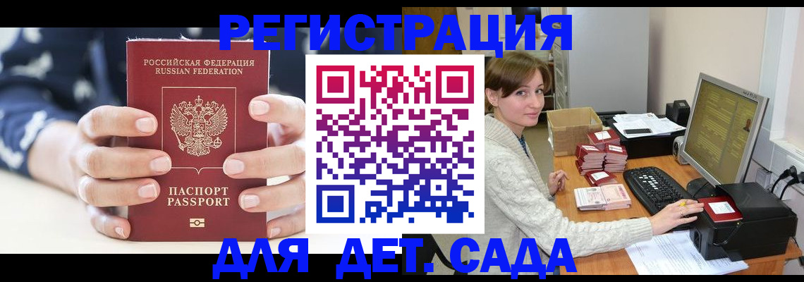 найти адрес прописки в Новомосковске